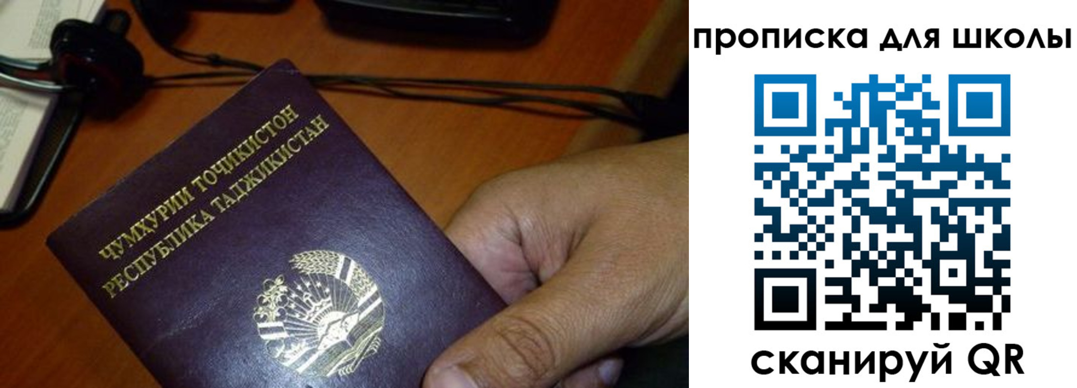 прописка штамп в Новомичуринске