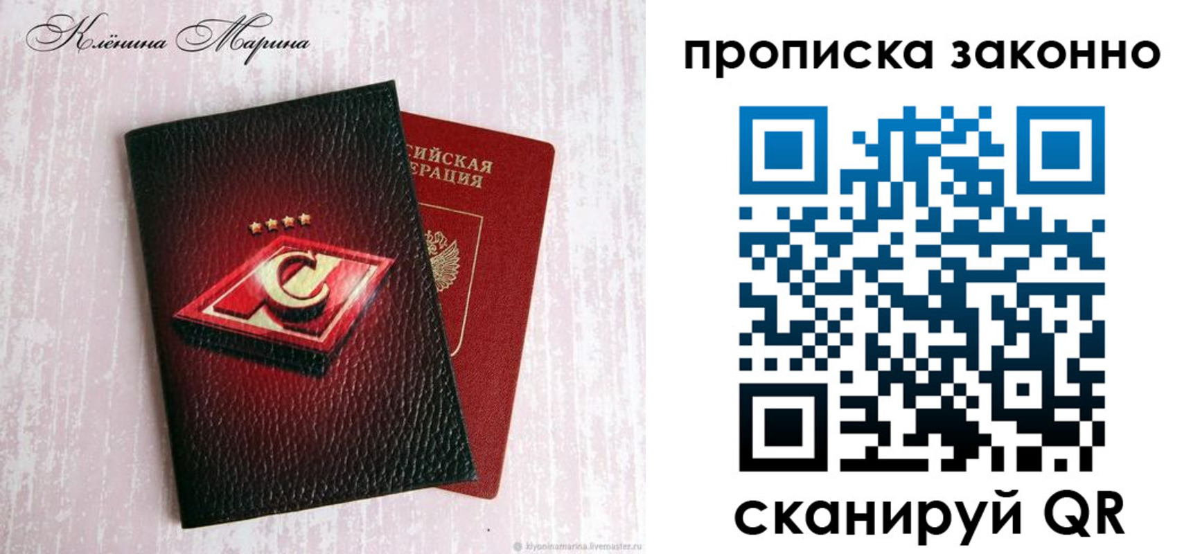 пропишу в квартире в Новомичуринске