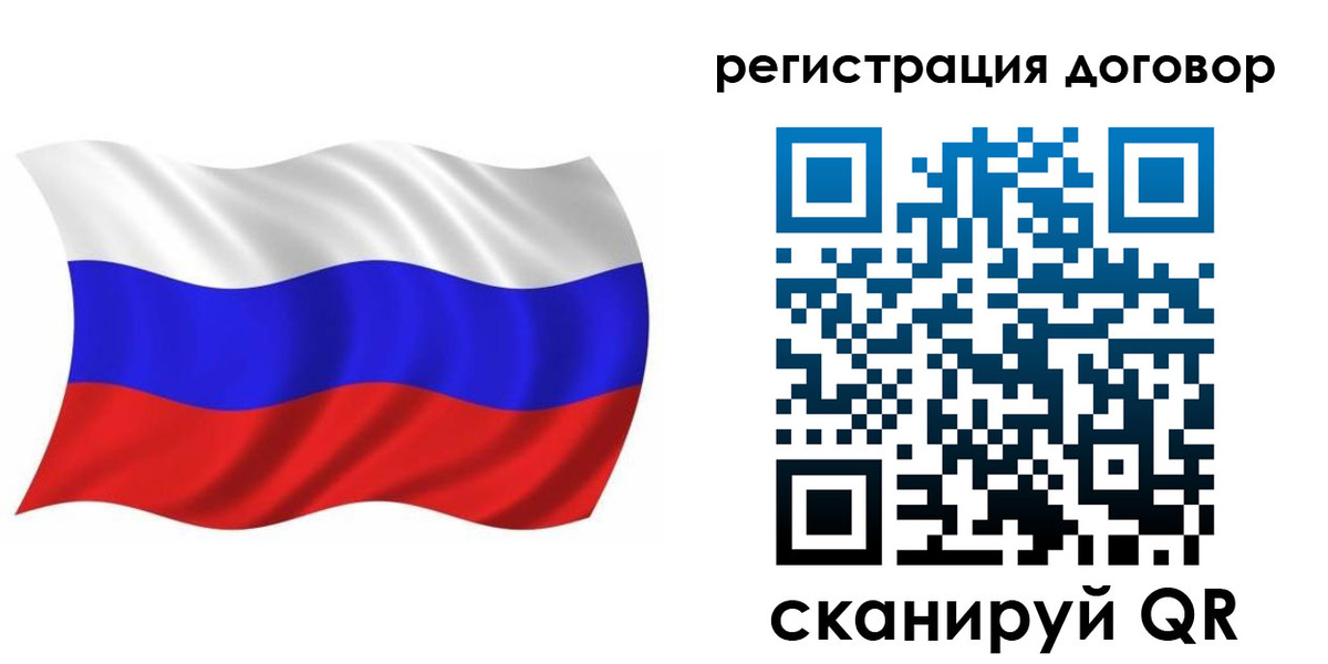 временная регистрация надежно в Новомичуринске