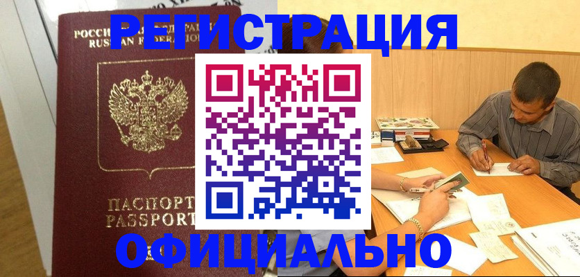 форма 3 в Новомичуринске